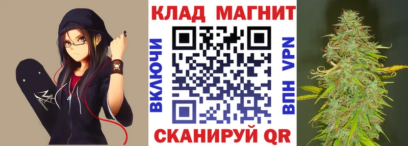 Купить Канабис  COCAIN  Гашиш  МЕФ  Ишимбай