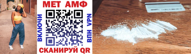 АМФ Розовый  Купить где  Ишимбай 
