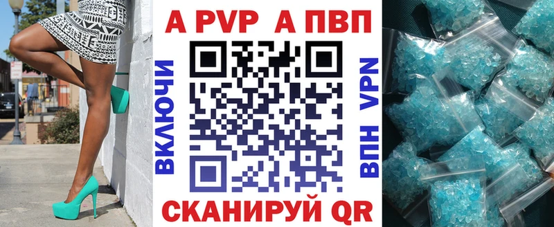 Alfa_PVP Соль  Купить где  Ишимбай 
