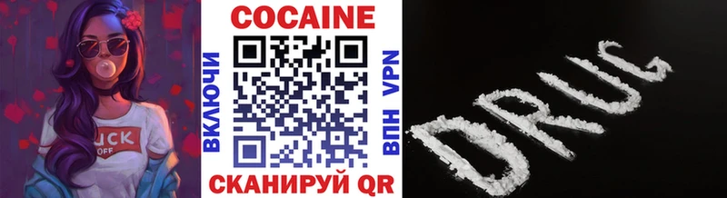 Купить где  Ишимбай  COCAIN VHQ 