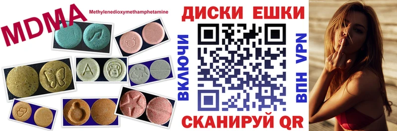 ЭКСТАЗИ TESLA  Купить  Ишимбай 