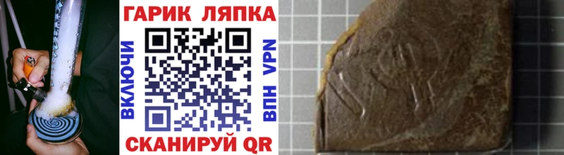 Купить  Ишимбай  ГАШИШ AMNESIA HAZE 