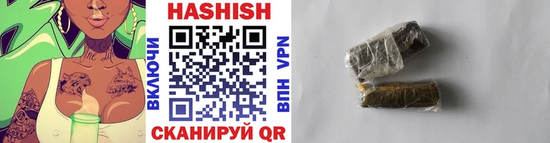 ГАШИШ гашик Ишимбай