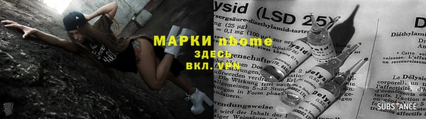 мяу мяу кристалл Зеленокумск