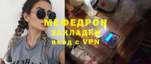 мефедрон мука Зерноград