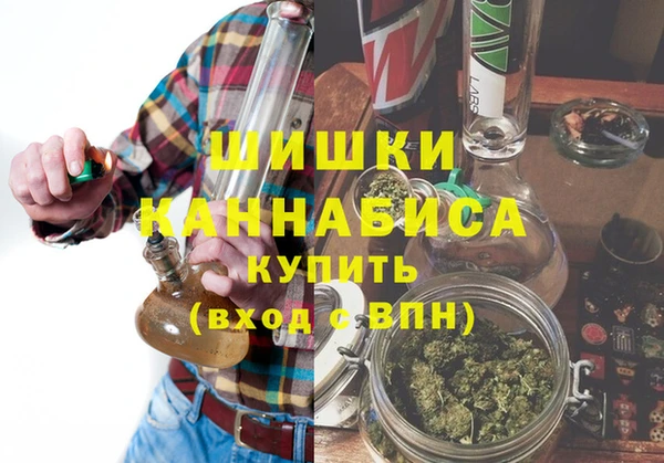 мяу мяу кристалл Зеленокумск