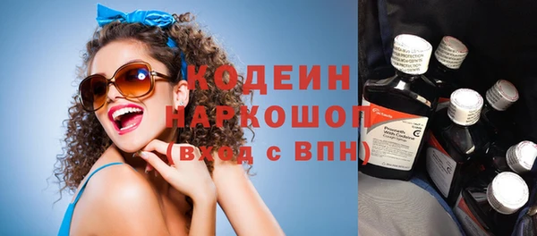 мефедрон мука Зерноград