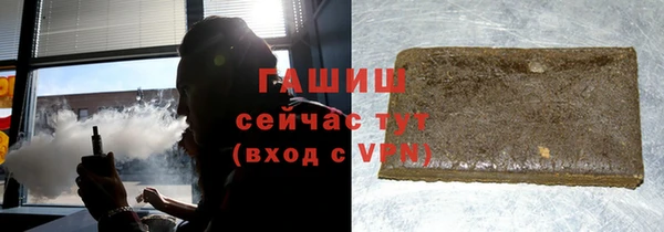 мефедрон мука Зерноград