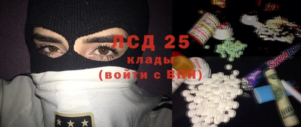 мяу мяу кристалл Зеленокумск