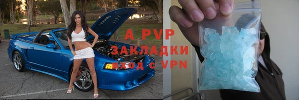 мефедрон мука Зерноград