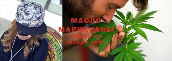 мяу мяу кристалл Зеленокумск