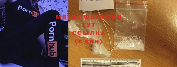 бутик Заволжье