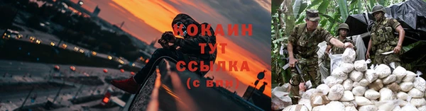 мефедрон мука Зерноград