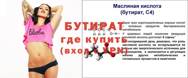 мяу мяу кристалл Зеленокумск