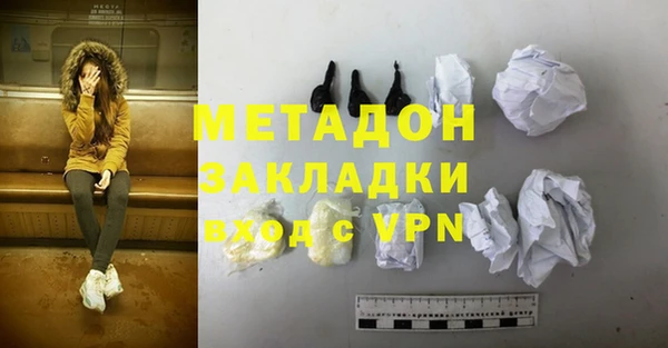 мефедрон мука Зерноград