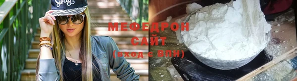 прущий лед Зеленодольск