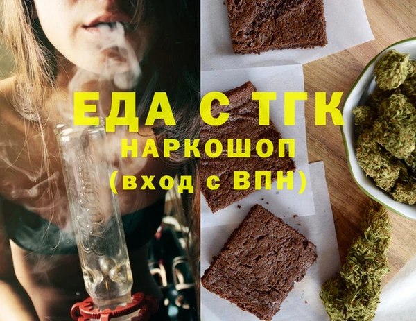 мяу мяу кристалл Зеленокумск
