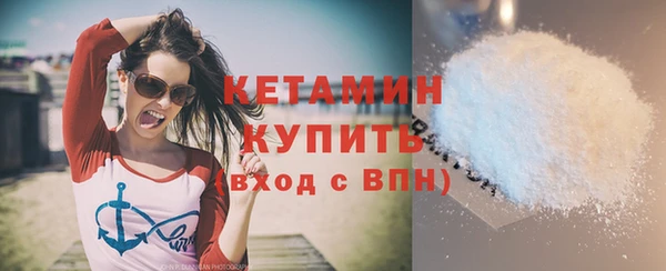 мефедрон мука Зерноград