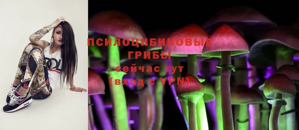 мяу мяу кристалл Зеленокумск