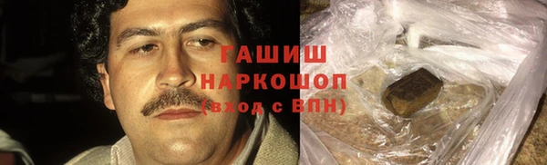 мяу мяу кристалл Зеленокумск