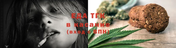мефедрон мука Зерноград