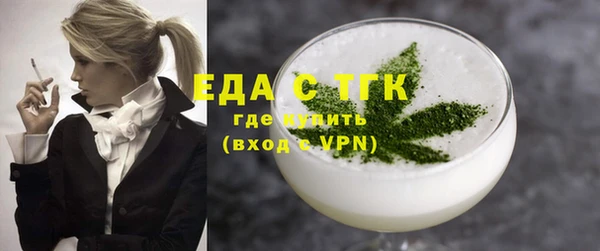 прущий лед Зеленодольск