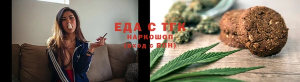 мяу мяу кристалл Зеленокумск
