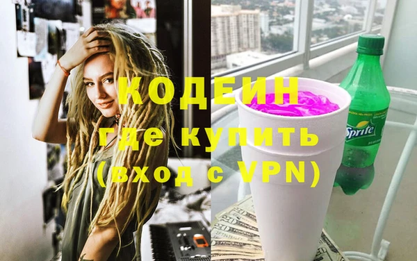 мефедрон мука Зерноград