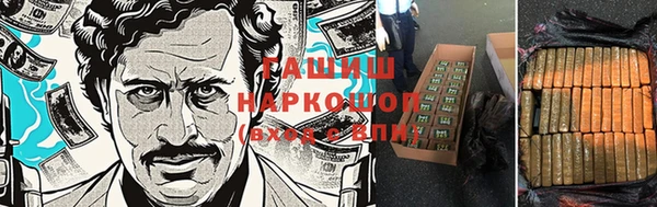 прущий лед Зеленодольск
