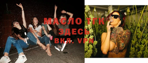 мефедрон мука Зерноград