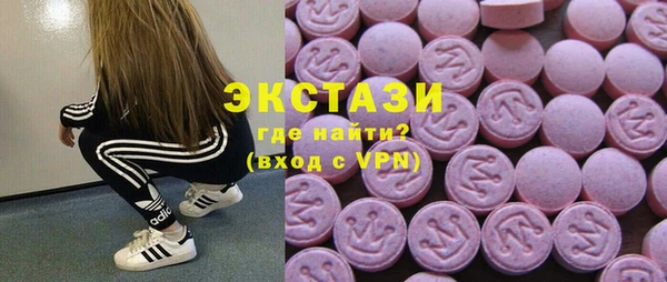 мефедрон мука Зерноград