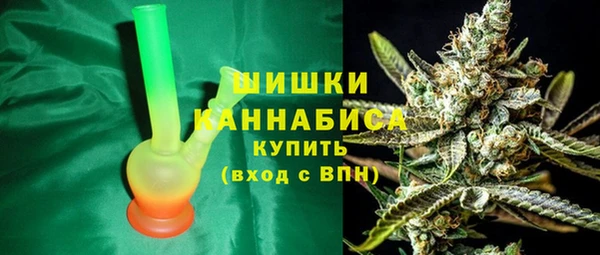 мефедрон мука Зерноград