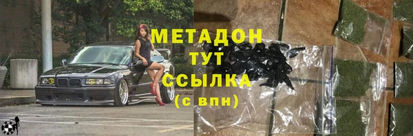 прущий лед Зеленодольск