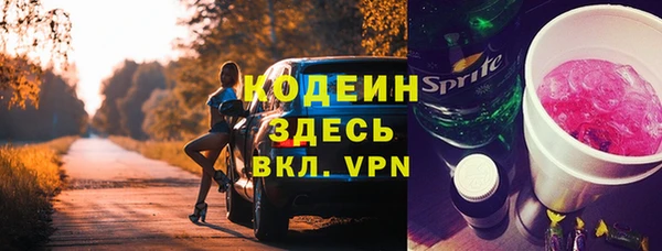 мяу мяу кристалл Зеленокумск
