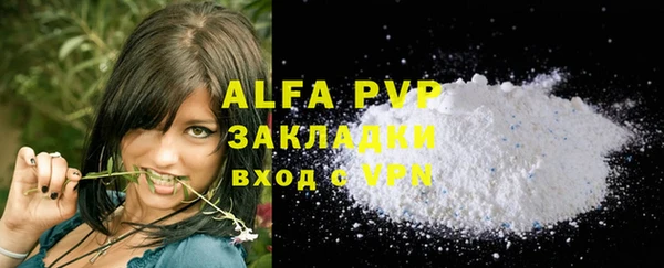 мяу мяу кристалл Зеленокумск