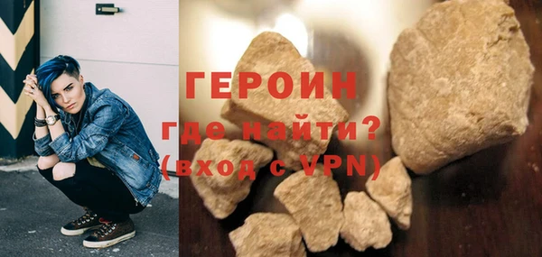 мяу мяу кристалл Зеленокумск