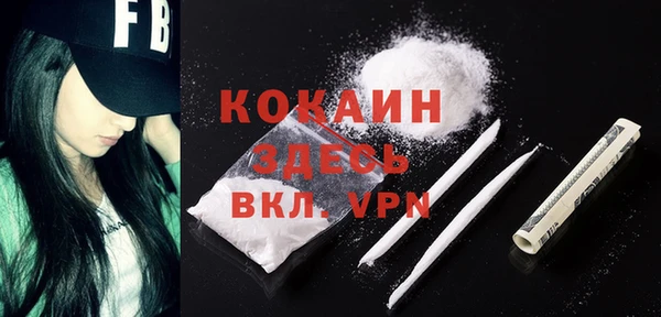 прущий лед Зеленодольск