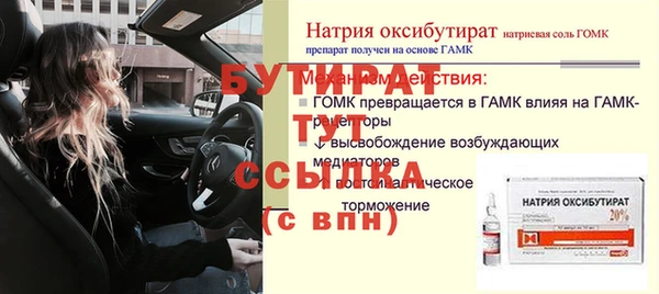 прущий лед Зеленодольск