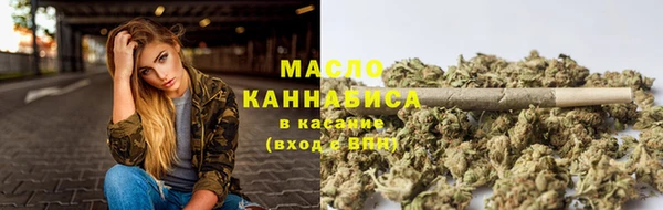 мефедрон мука Зерноград