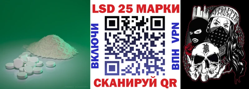LSD-25 экстази кислота  Купить где  Ишимбай 
