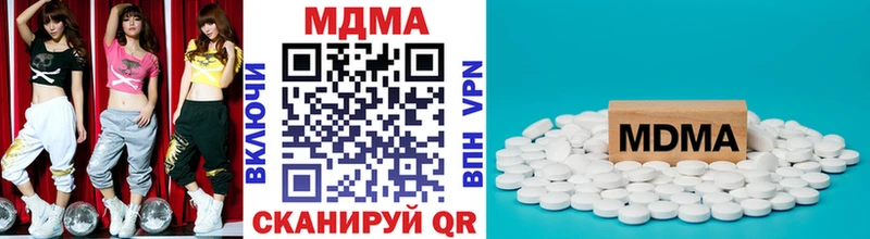 MDMA Molly  Купить закладки  Ишимбай 