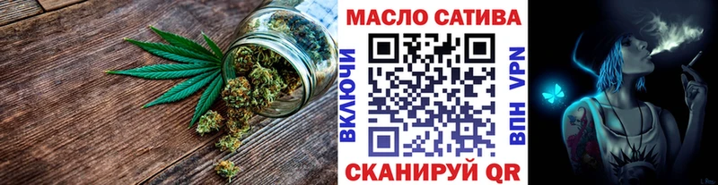ТГК гашишное масло  Купить  Ишимбай 