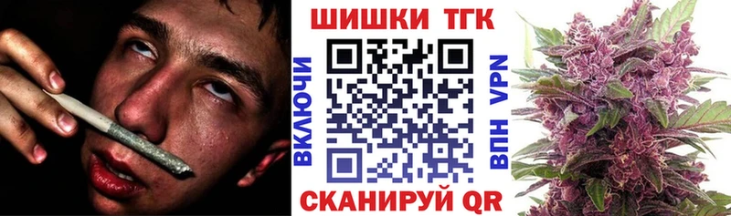 Конопля Ganja  Купить где  Ишимбай 